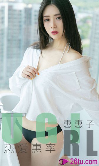 女囚07号玲奈