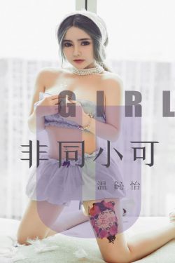 年轻的妻子2017