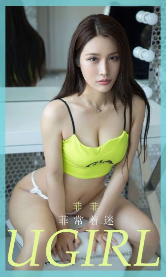 玉女心经李丽珍