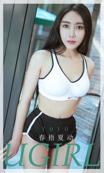 后池是谁的女儿